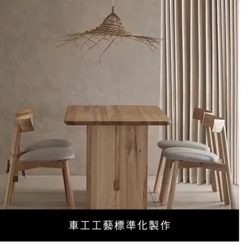 車工工藝標準化製作