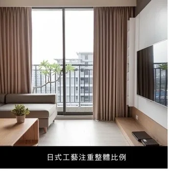 日式工藝注重整體比例